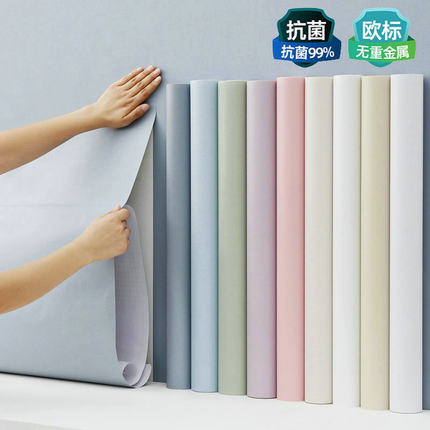 卧室墙纸自粘壁纸客厅背景墙布防水防潮宿舍纯色自贴2025新款网红