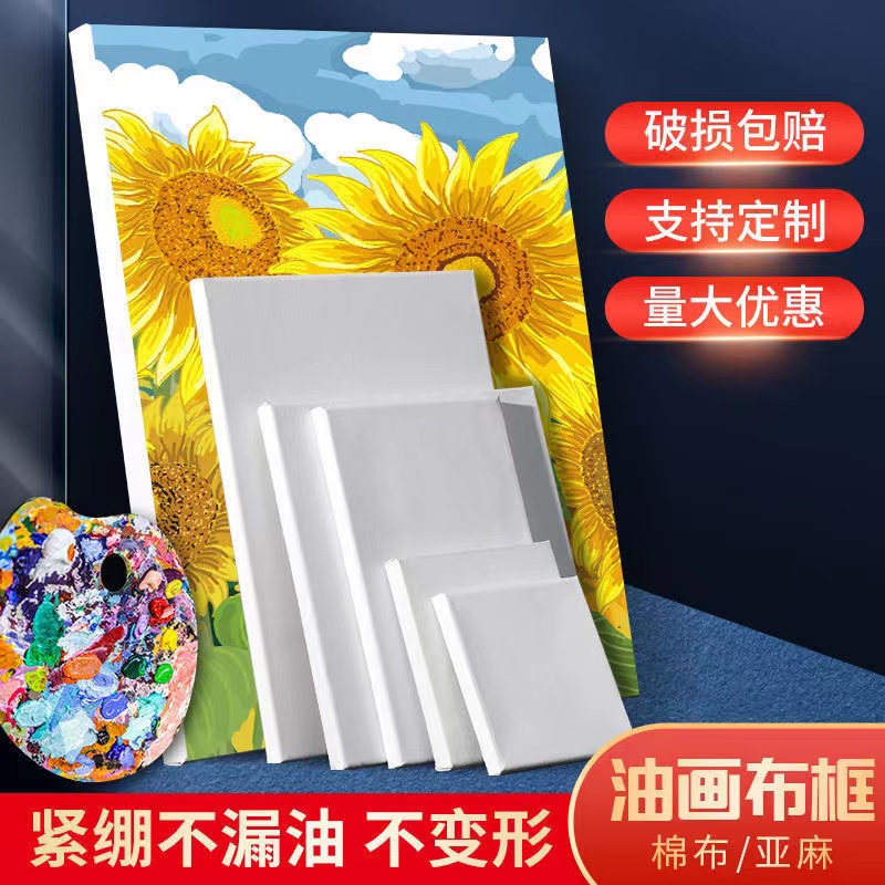 手绘肌理diy材料包小红书油画布