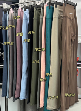 更适合亚洲人长度～裸感健身运动撸铁彩色喇叭裤22A-瑕23B-A171