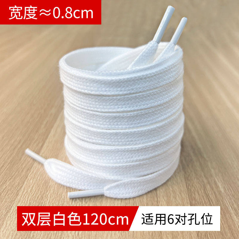 鞋带白色黑色男女百搭通用