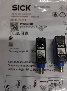 SICK西克对射光电传感器GSE6L-P4211订货号1109729全新正品现货