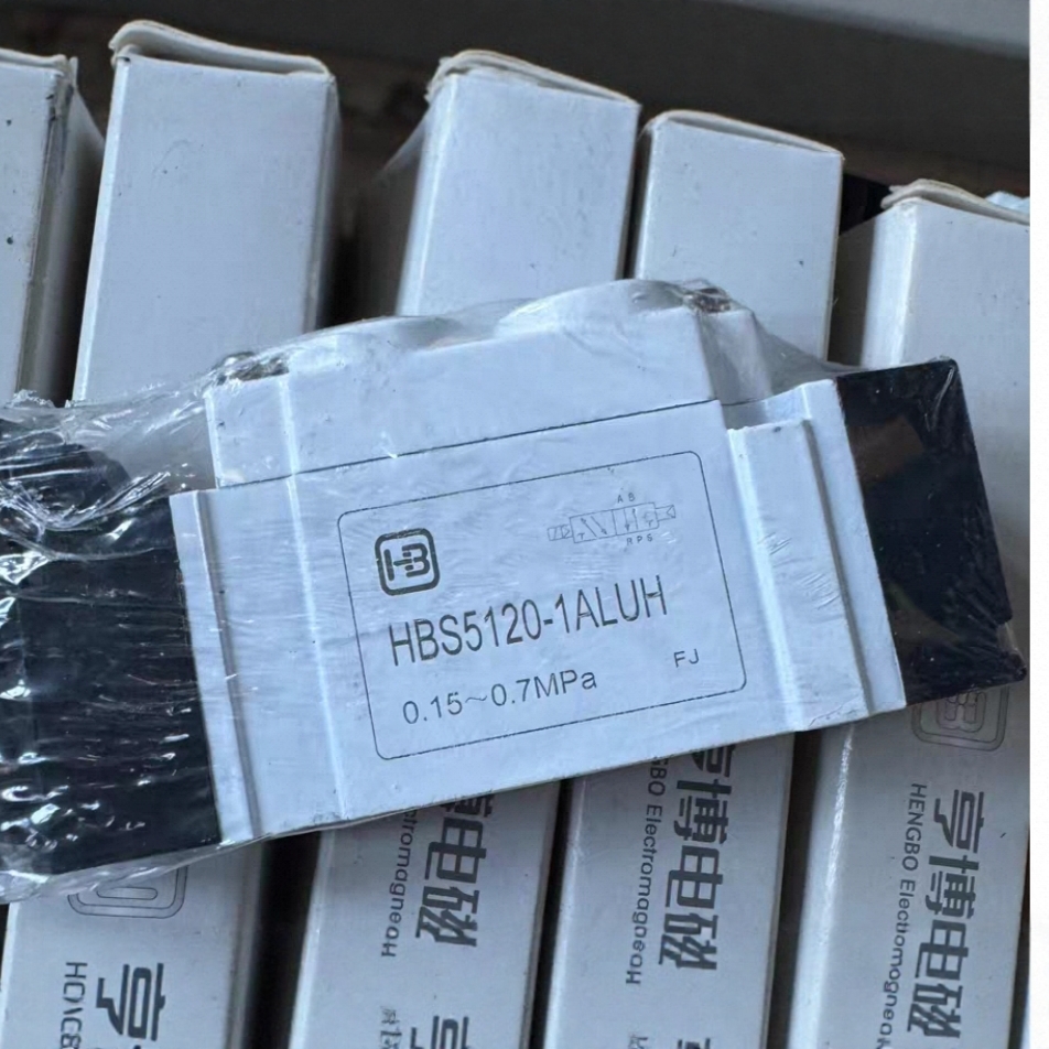享博高频电磁阀HBS5120-1ALUH全新正品现货议价