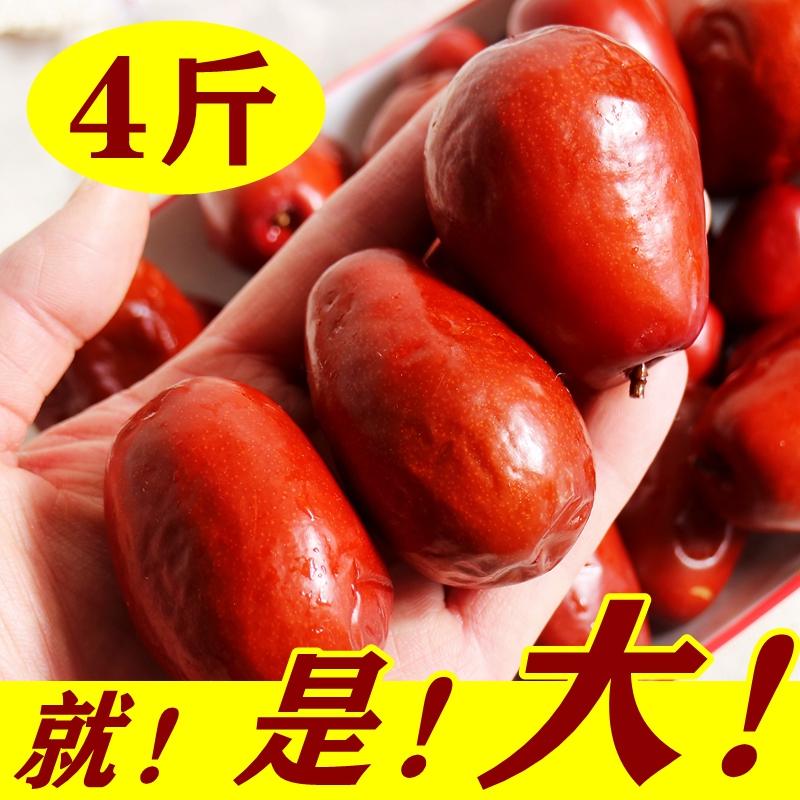 新鲜酒枣醉枣山西特产酒醉枣酒泡枣大红枣零食应季水果批发价骏枣