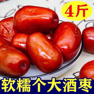 水果 零食酒泡枣应季 新酒枣醉枣个大山西特产红枣软糯好吃袋装 瓶装