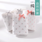 棉文化纯棉内裤 女100%全棉抗菌少女可爱薄中腰平角四角裤 透气包臀