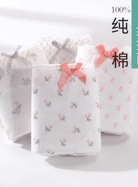 棉文化纯棉内裤女100%全棉抗菌少女可爱薄中腰平角四角裤透气包臀