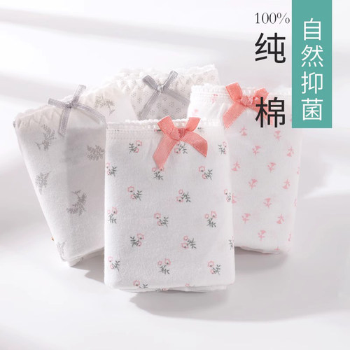 棉文化纯棉内裤女100%包臀可爱