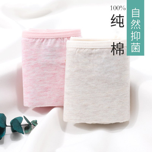 棉文化女士内裤纯棉全腰平角抗菌