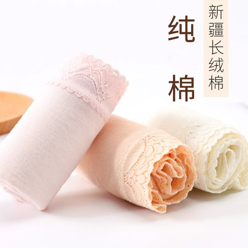 棉文化新疆抗菌中腰无痕平角裤