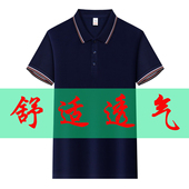 半袖 广告衫 促销 夏季 工作服新款 短袖 服团体服装 定制印字 T恤衫