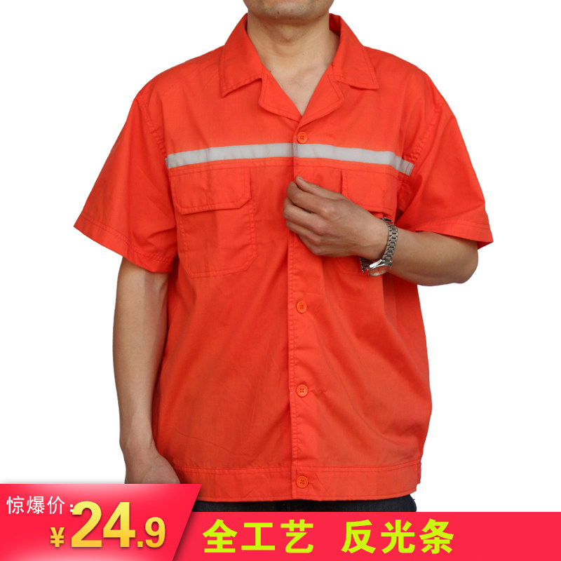 Vêtement de travail en coton - Ref 1912752 Image 1