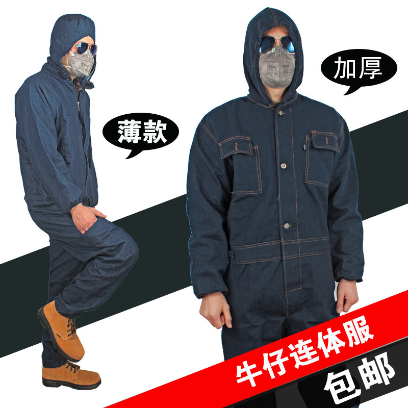牛仔防尘带帽加厚纯棉连体工作服