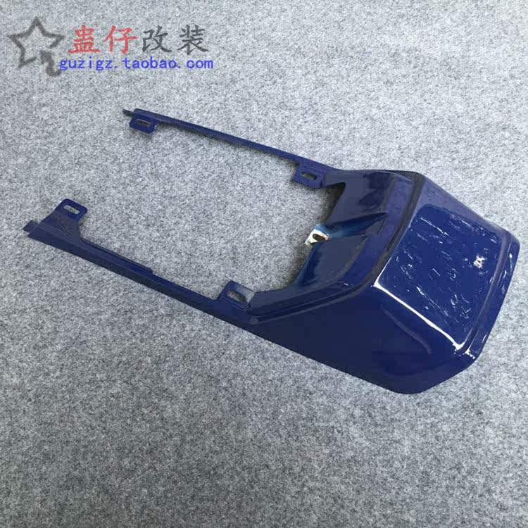 GS125摩托车尾群外壳GS125木王尾桥刀子蓝色围裙车壳珠江刀车壳