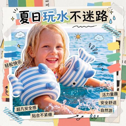 泳圈手臂圈儿童游泳专业双气囊