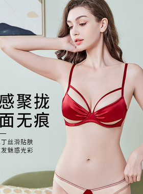 法式聚拢内衣本命年红色钢圈文胸套装夏季薄款大胸显小胸罩