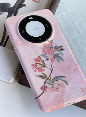 巷午 中式温柔粉色花朵适用于苹果15红米k70e/vivox100/OPPOreno11一加12华为mate60p荣耀magic5手机壳三星s2