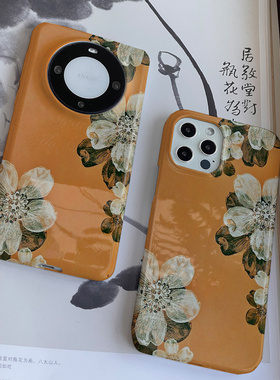 巷午 橙色花朵适用于苹果15红米k70e/vivox100/OPPOfindx6p一加12华为mate60p荣耀magic5手机壳三星s24小米14