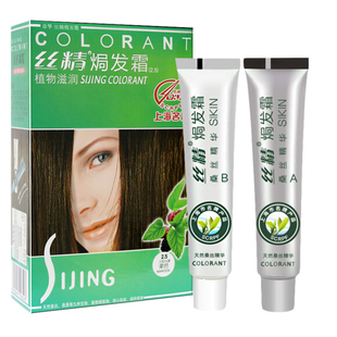 章华丝精焗发霜 植物染发剂 染发膏天 黑色酒红色染发霜正品130ml