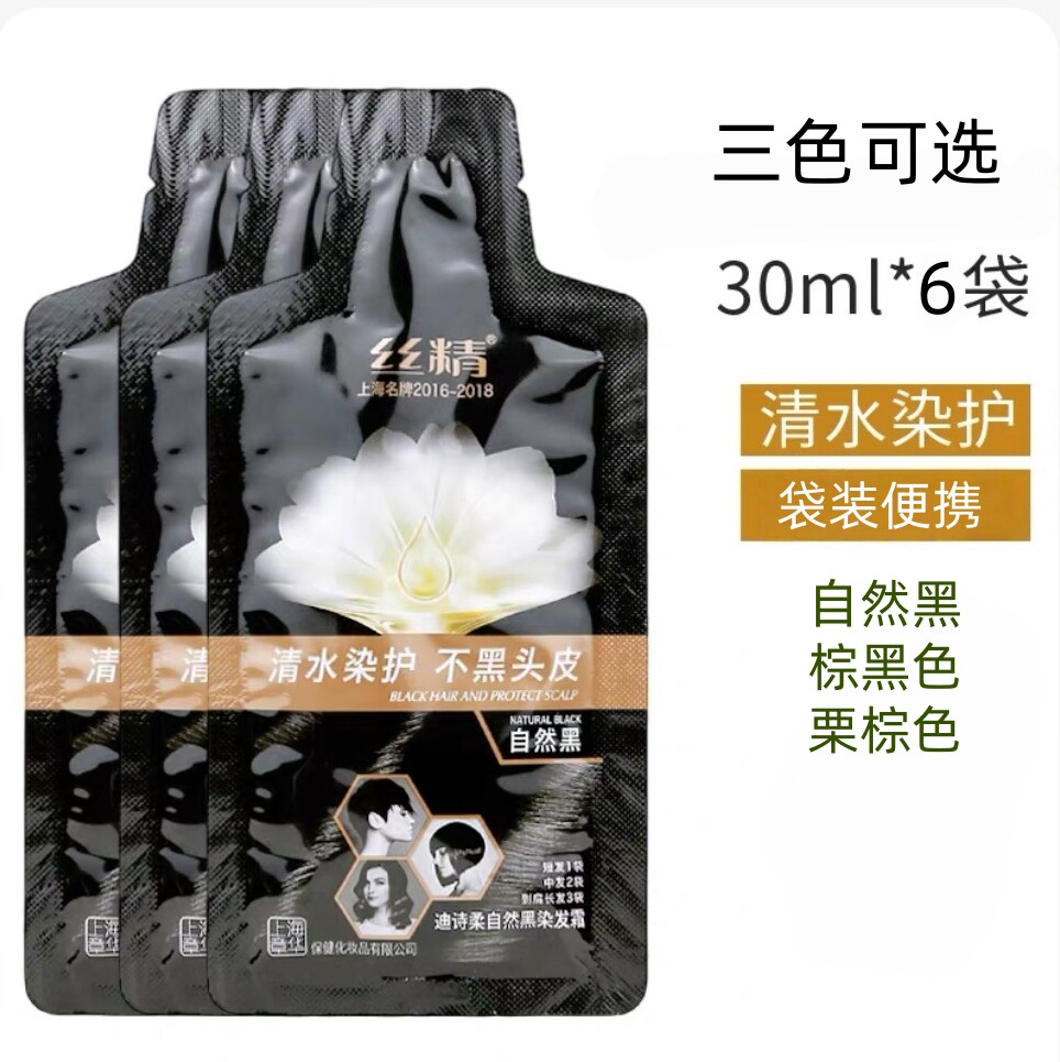 上海章华丝精迪诗柔自然黑染发霜亮秀焗油染发霜棕黑栗棕色180ml