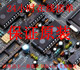 8R0M5R0 T1PF 正品 CST12057T CSTC4.00MG TC4.0000MHZ