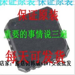 全新BA5937AFP-FE2 BA592(E-6327) BA5923FP--TBB