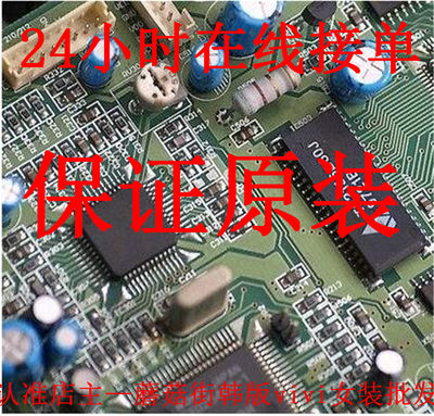 打字CX32Y5V106Z25AT CX322524.576MHZ CX3090-100PC84C