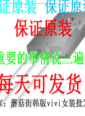 正品C4242 C423D C4237 C4236 C4235