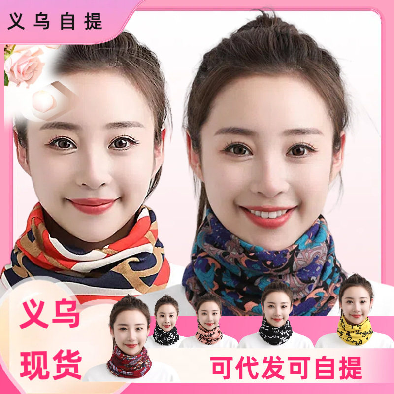 升级围脖帽子男女冬季