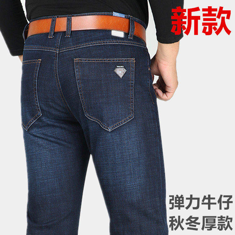 中年男士牛仔裤弹力厚款直筒宽松