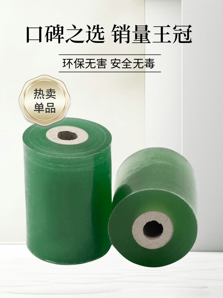 20cm缠绕膜拉伸电线塑料薄膜/自嫁接黏膜膜包膜透明3膜PVC包装打
