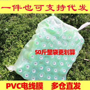 嫁接包膜电线包膜打透明缠绕膜拉伸膜包装打膜膜膜工业PVC拉伸膜