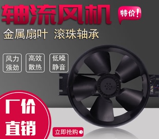 苏州市捷飞电子电机厂 300FZY2 D轴流风机 散热风扇