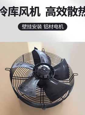 ebm papst s4e300as72冷库风机散热器马达运转异步电动机m4e068cf
