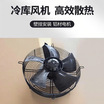 ebm papst s4e300as72冷库风机散热器马达运转异步电动机m4e068cf