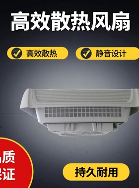 德国ebmpapst风机 R2E190-RA25-85 SK3139.100 威图机柜散热风扇