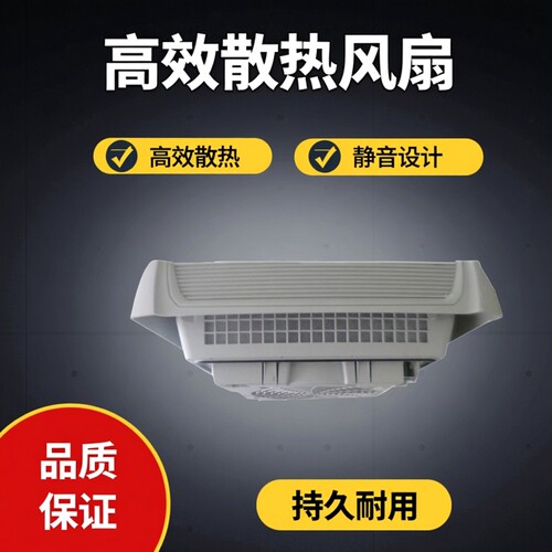 德国ebmpapst风机 R2E190-RA25-85 SK3139.100 威图机柜散热风扇
