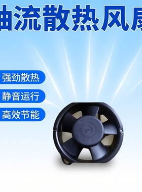 正品三协FP-108EXM-220V 台湾COMMONWEALTH 17238 UPS散热风扇