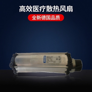 QG030-148/14 全新德国品质EBM-PAPST贯流风机 24V医疗散热风扇