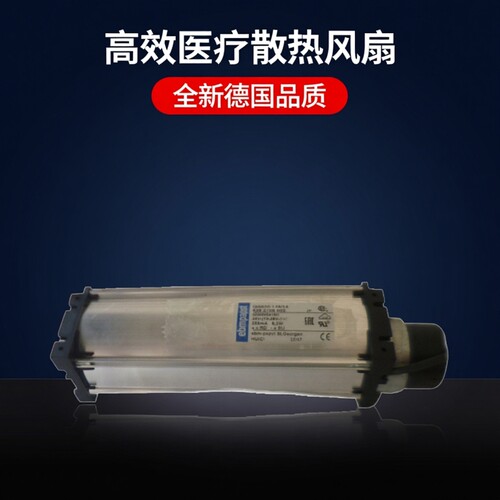 QG030-148/14 全新德国品质EBM-PAPST贯流风机 24V医疗散热风扇