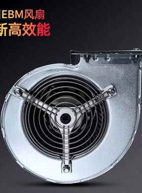 德国EBM现货风扇 D2D160-BE02-11/14 D2D160-CE02-11/16 逆变器风