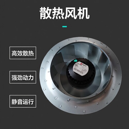 2RRE45 225X56R散热风机   rosenberg洛森全新原装  190W离心风扇