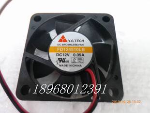 全新原装SUNON建准店铺三包4510磁悬浮风扇/电源风扇 KDE1245PFV2