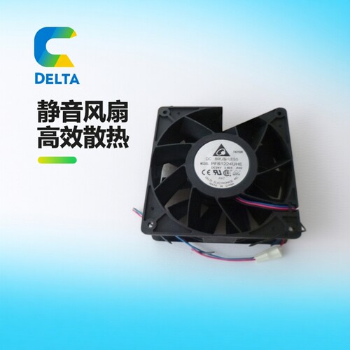 PFB1224UHE 原装台达 12038 24V 2.40A 12厘米/CM变频器散热风扇