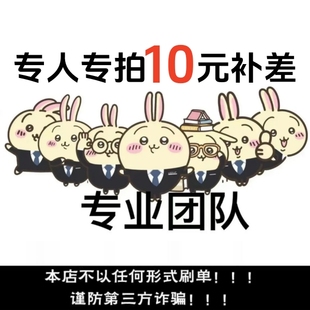 剑网3剑三外观金发红发成衣盒子挂宠小富贵儿售各种外观补差