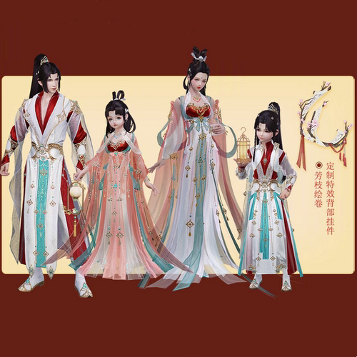 剑网3剑三外观 曲塘流风礼盒子思澄清蔚 红蓝兔黑白发衣服挂件