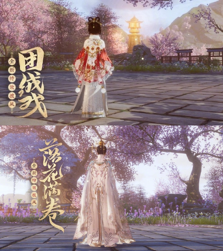 剑网3剑三外观  团绒戏披风 落花满卷