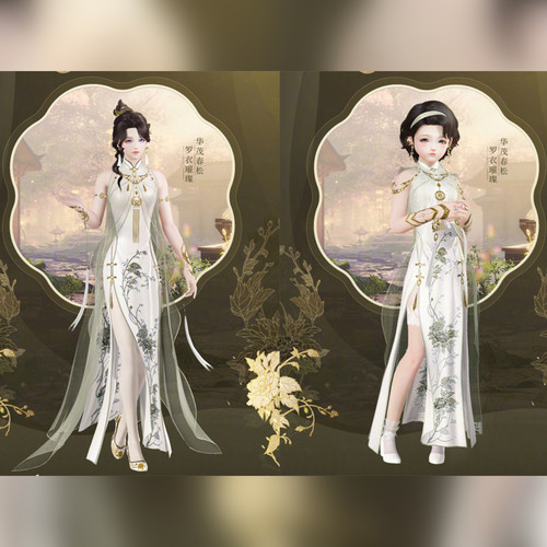 剑网3剑三外观 月轻语礼盒 旗袍盒子黑白发衣服挂件