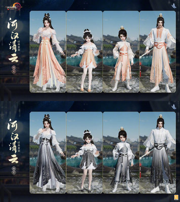 剑网3剑三外观 复刻河汉清云 楼兰旖语 墨絮 金露 绯玉幽赏黑黄橙