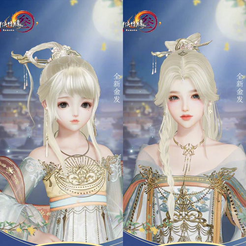 剑网3剑三外观 金发 金欹翠翘 无人问金 新四代中秋金头像