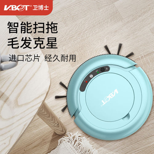 卫博士扫吸拖机器人养宠家庭之选
